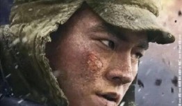 热点爆料长津湖视频,冰血战魂，铭记历史