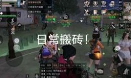 奥莱搬砖内部爆料最新,揭秘行业幕后真相与最新动态