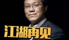 卓伟爆料娱乐圈干净,卓伟爆料揭示行业新面貌