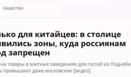 俄罗斯真理报最新爆料,俄罗斯最新军事动向及战略布局