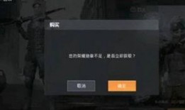 和平精英爆料视频怎么做,视频内容深度解析