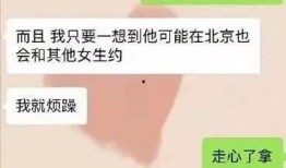郭京飞爆料结婚糗事视频,甜蜜瞬间变尴尬现场
