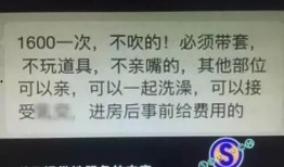 广州暗访爆料事件最新,揭露背后真相与争议