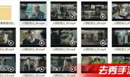 全娱乐爆料视频合集,精彩瞬间大盘点