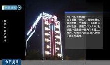 大爆料霓虹灯怎么做视频,视频制作全攻略