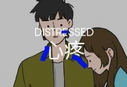 枕边物语高清在线观看,高清在线观看，揭秘梦境深处的神秘世界