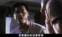 电影跛豪在线观看,传奇人生，铁血豪情