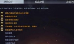 赤焰王者最新爆料图文,神秘势力浮出水面，真相即将揭晓！