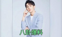 圈内爆料娱乐圈吃瓜,吃瓜群众背后的真相大起底