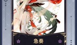 百闻牌最新式神爆料