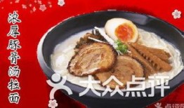 高人拉面爆料视频