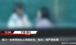 泰国知情人爆料视频,揭秘神秘视频背后的惊人真相