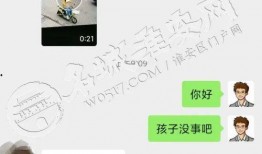 爆料小孩的新闻有哪些,小孩事件背后的真相与反思