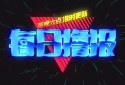 大爆料霓虹灯怎么做视频,视频制作全攻略