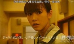 人100靠外表在线观看