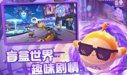 蛋仔派对新版本爆料视频,全新玩法与惊喜等你探索
