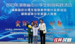 崇义学生爆料事件最新