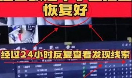 江西失踪爆料新闻最新,揭开神秘失踪背后的真相