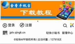 如何才能上央视新闻爆料,揭秘如何成功引起央视关注