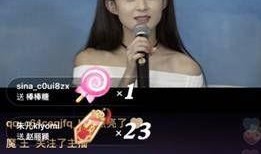 小洁直播间爆料视频,揭秘幕后真相