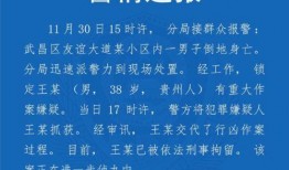 湖北武汉新闻爆料,聚焦城市热点事件
