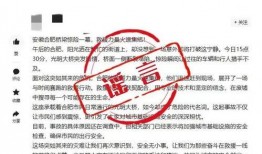 合肥热点爆料新闻最新视频,视频揭秘XX事件真相