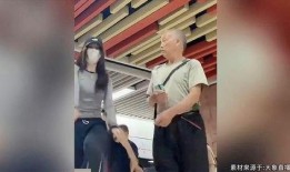 女子爆料爷爷视频,揭秘家族尘封往事