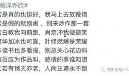 杨洋爆料豆瓣最新,豆瓣背后的故事与最新动态