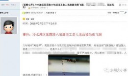 网友爆料环卫工人视频,致敬城市美容师
