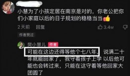 樊小慧爆料男方出轨视频,视频证据曝光惊人内幕