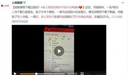 新疆网红事件爆料视频,揭秘背后真相与争议