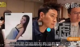 思聪爆料潘玮柏恋情视频,揭秘明星背后的情感纠葛