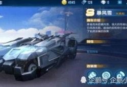 飞车手游6月最新爆料,全新赛道、炫酷技能，激情一夏等你来战！