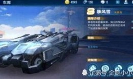 飞车手游6月最新爆料,全新赛道、炫酷技能，激情一夏等你来战！