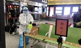 咸阳机场员工爆料视频