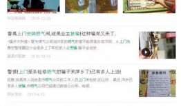 紧急扩散爆料视频下载,揭秘事件真相与影响