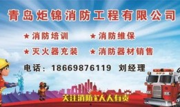 胶州新闻爆料找谁,聚焦热点事件，揭秘幕后真相