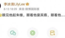 哪那么多圈内人爆料,圈内人爆料背后的真实故事