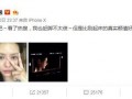 微博女星爆料视频,揭秘娱乐圈不为人知的一面