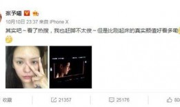 微博女星爆料视频,揭秘娱乐圈不为人知的一面