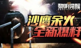 虎帅直播爆料视频,独家爆料视频内容大起底