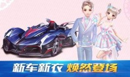 飞车手游6月最新爆料,全新赛道、炫酷技能，激情一夏等你来战！