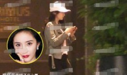 杨幂魏大勋恋情爆料视频,甜蜜互动引网友热议