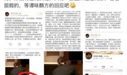 娱乐圈内部大爆料帖子,揭秘明星背后的惊人真相