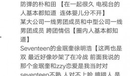 韩娱爆料知乎最新