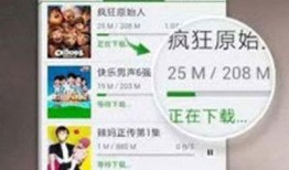 爆料三一网红视频下载