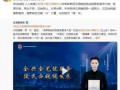 爆料娱乐圈刘学义是谁,刘学义是谁？揭秘神秘人物身份之谜