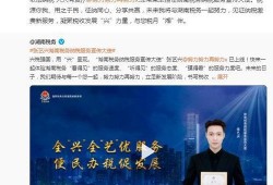 爆料娱乐圈刘学义是谁,刘学义是谁？揭秘神秘人物身份之谜