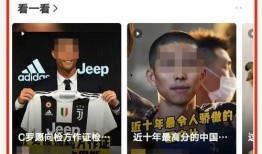 冲哥爆料个人主页视频,独家爆料背后的故事