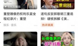 抖音熊网红吃瓜视频合集,盘点热门视频合集